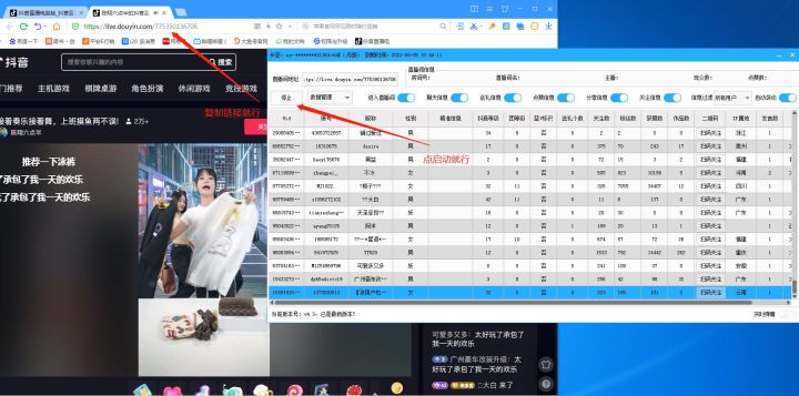 鎺ㄥ箍鑾峰鎴祦鑾峰璐圭敤,鎴祦鑾峰鏁版嵁鑾峰璐圭敤