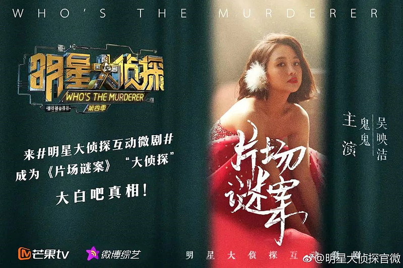 明侦大宇宙,明侦宇宙观