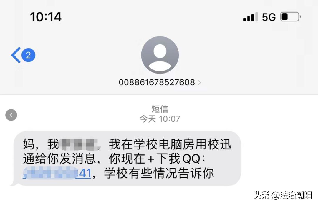 盘点那些诈骗陷阱,盘点那些防不胜防的诈骗行为