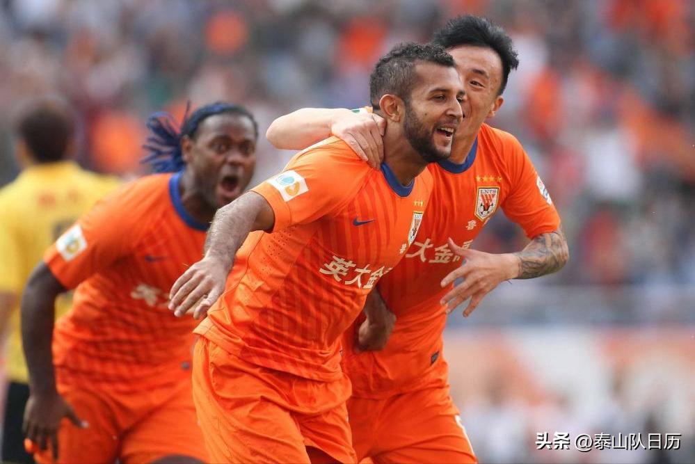 鲁能泰山对战广州恒大,泰山日历2019