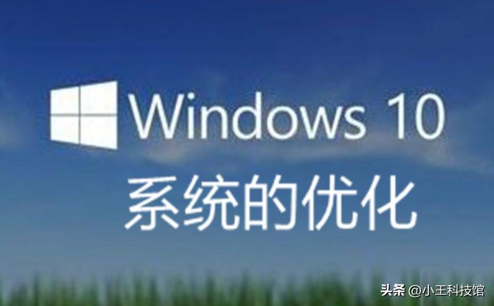 怎么一键优化电脑,怎么清理电脑的垃圾使电脑变快