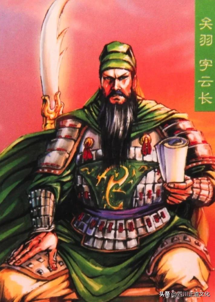 关羽如何成为圣人,关羽励志的一生