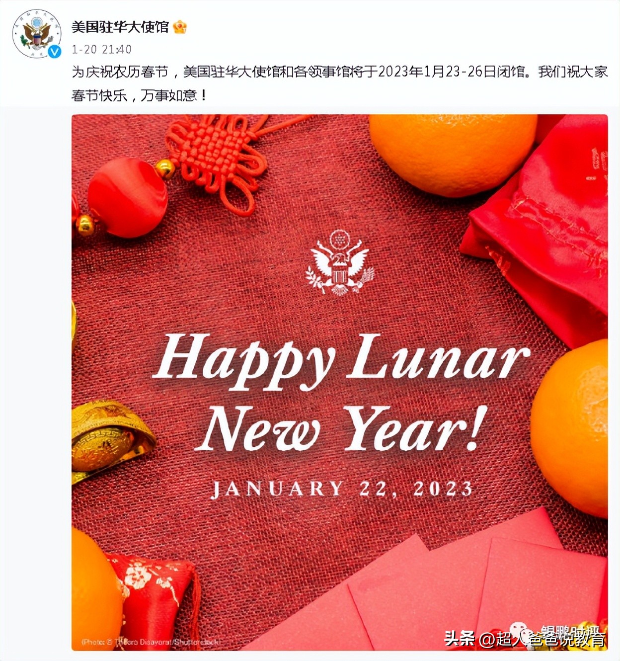 美英韩都尴尬了？中国新年和农历新年之争，结局早已注定