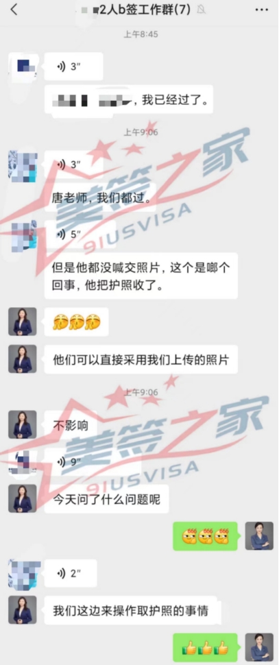 探亲签证申请流程及注意事项,详解探亲签证申请流程和注意事项