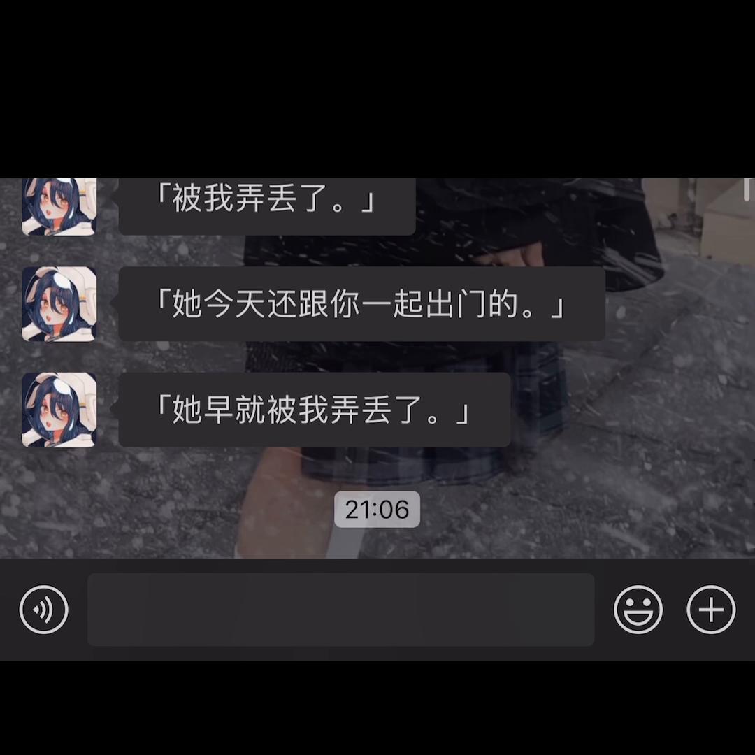 偏执相约#破防了