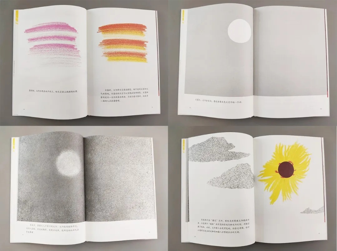 学画画零基础先学什么学画太阳,怎么画最简单的太阳和大树