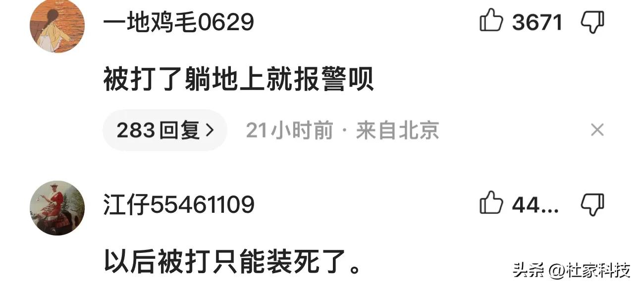 高铁被打女孩事件完整版最新消息,高铁打人事件被打女孩