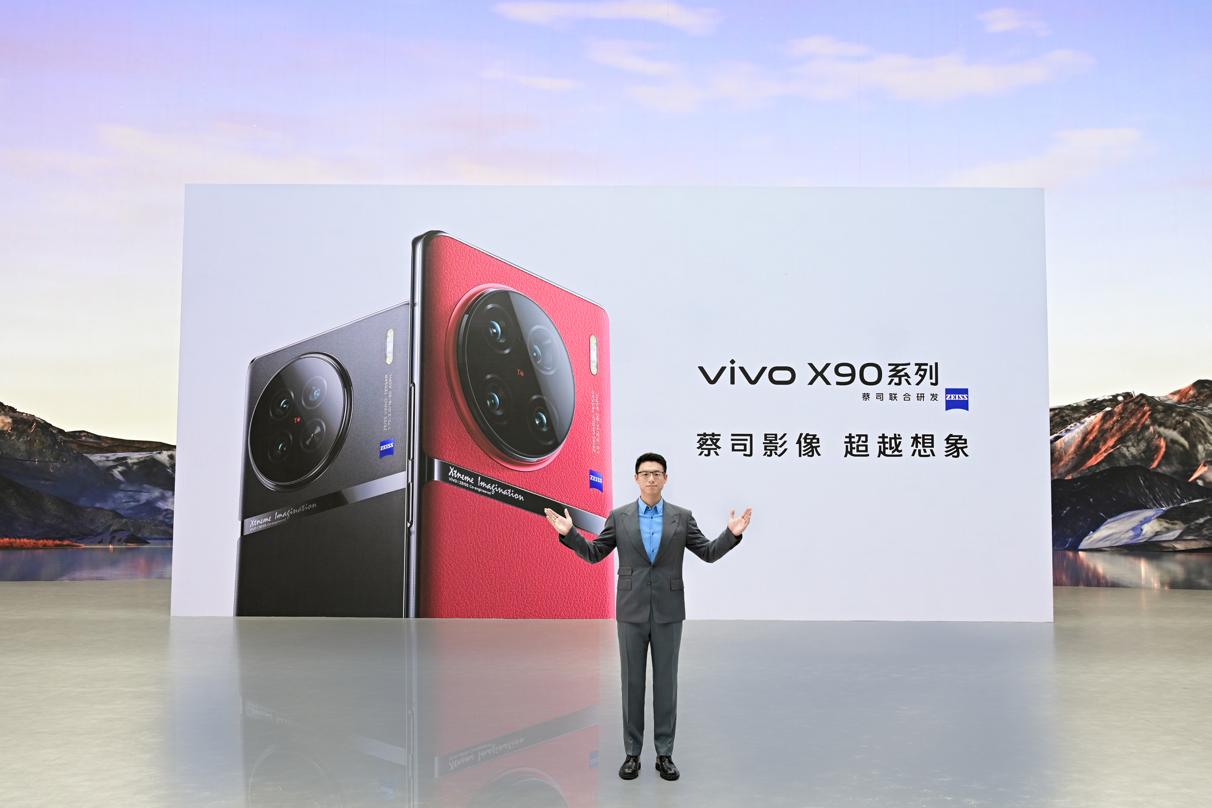 vivo发布多款新品,vivo新款发布会和什么联名