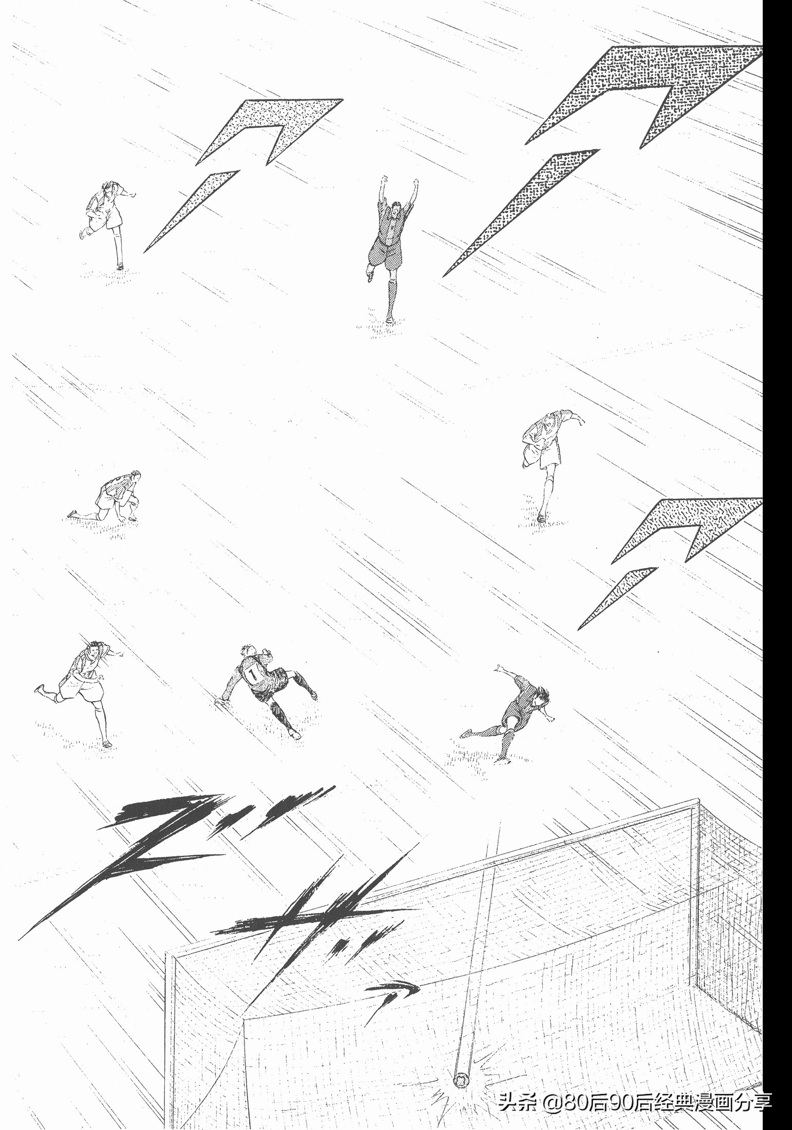 足球小將.GOLDEN-23卷001下