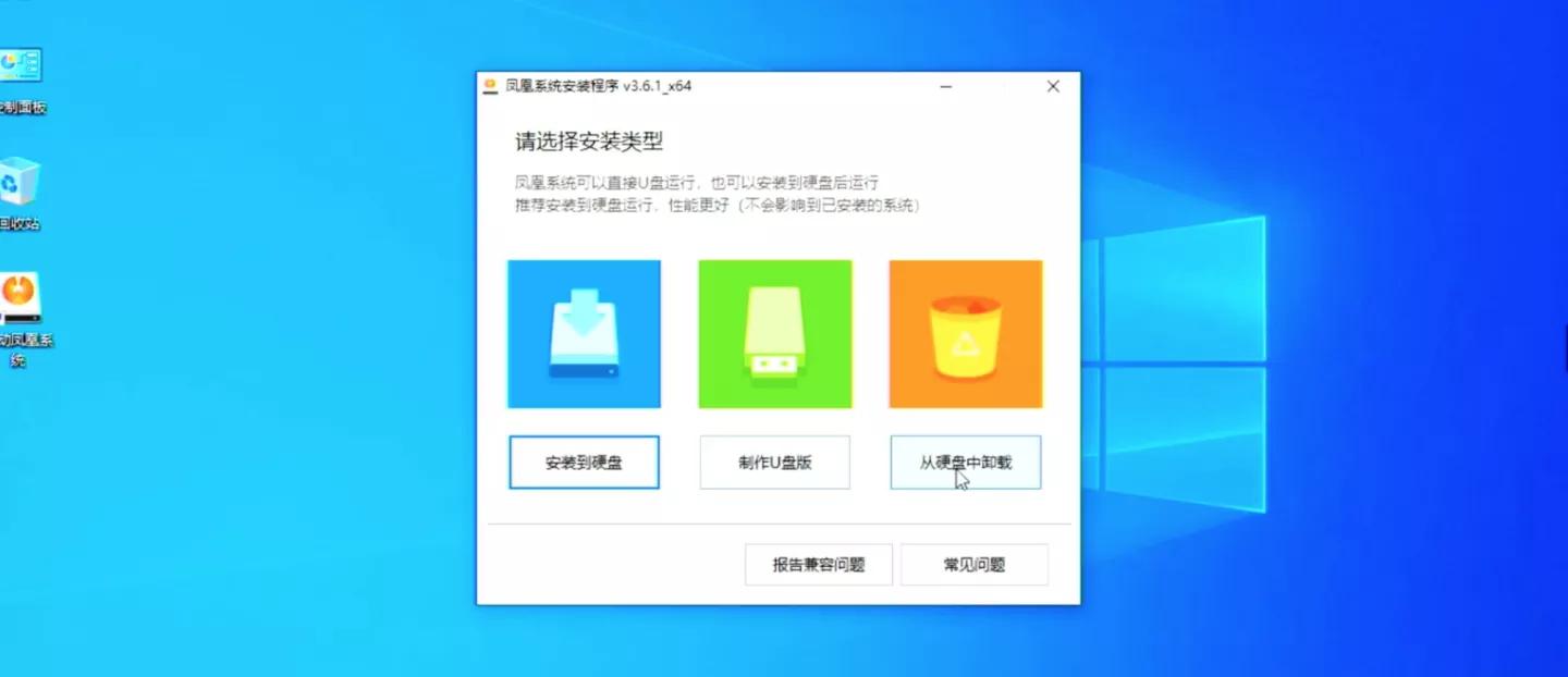 电脑安装安卓智能电视系统,十年老电脑怎么升级改造让其复活
