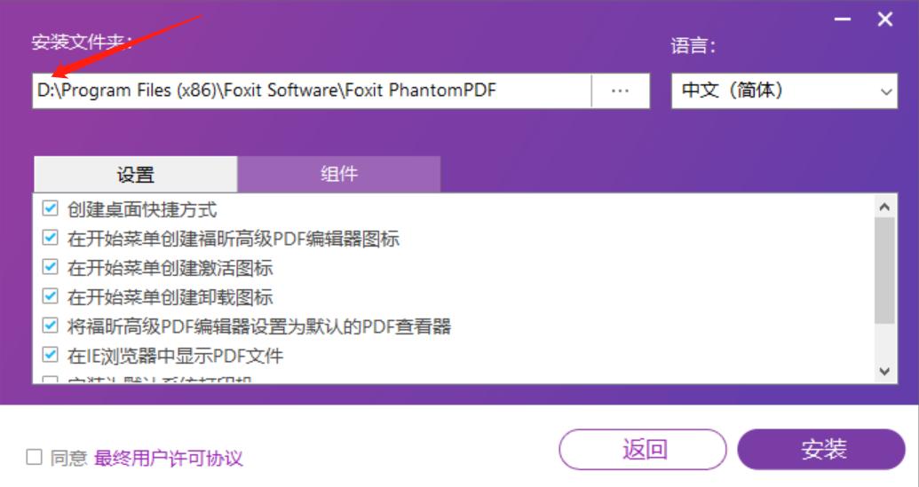 福昕pdf编辑器如何加电子章,福昕pdf编辑器怎么修改数字
