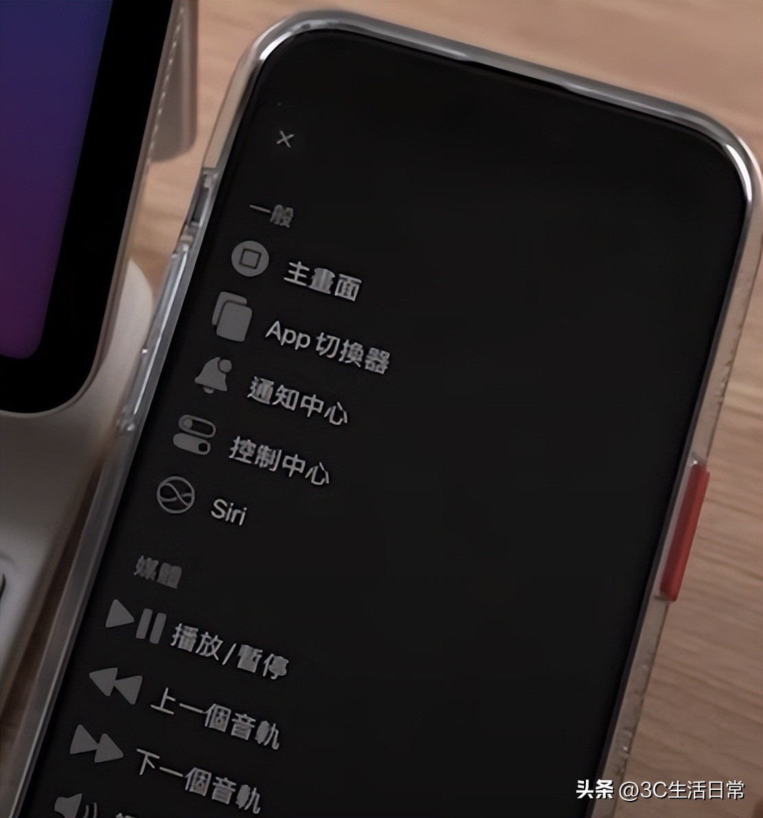 iphone14.5新功能applewatch,iphoneios16隐藏界面设置