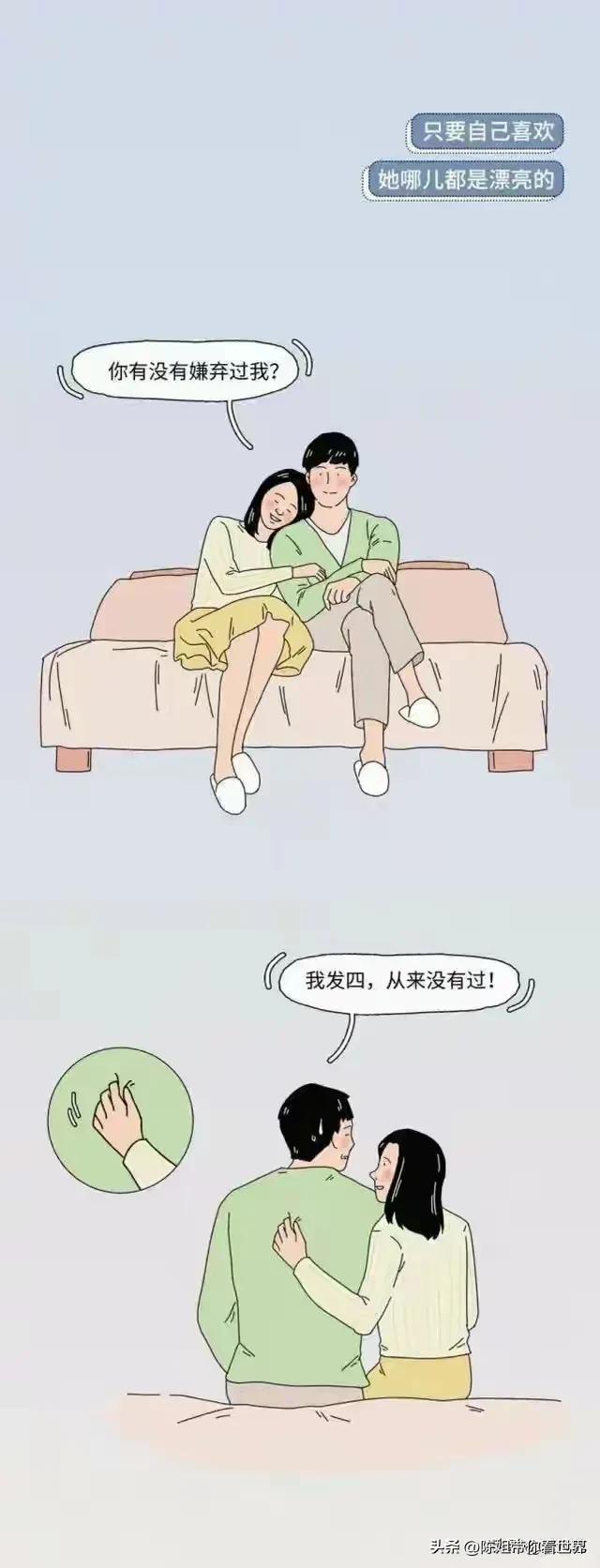女朋友长得丑是什么体验,女朋友长得丑是什么样的体验
