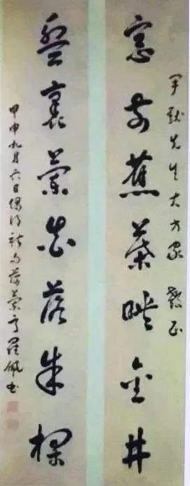 瑗挎柟鐮旂┒涓浗鍙や唬鍘嗗彶,瑗挎柟鐮旂┒涓浗鍘嗗彶