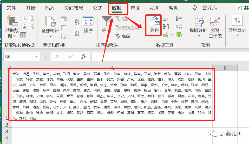 表格制作公式教程视频,做表格教程初学入门公式
