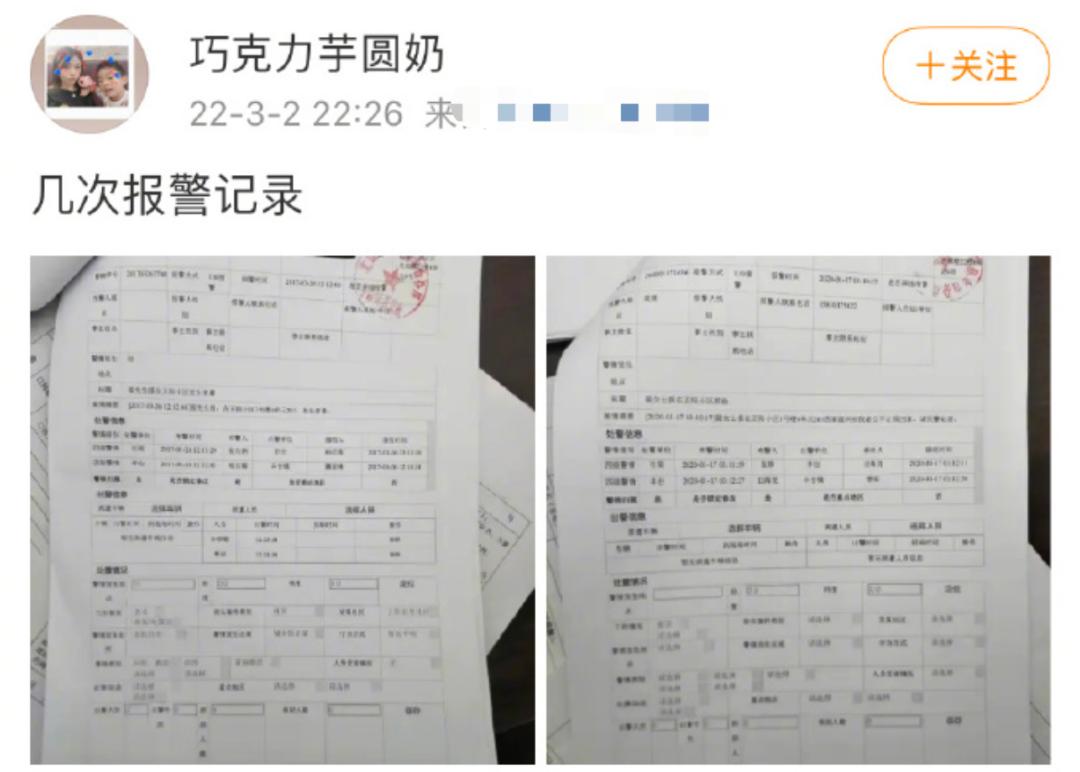 除了相声都能上热搜？被德云社新瓜惊呆了