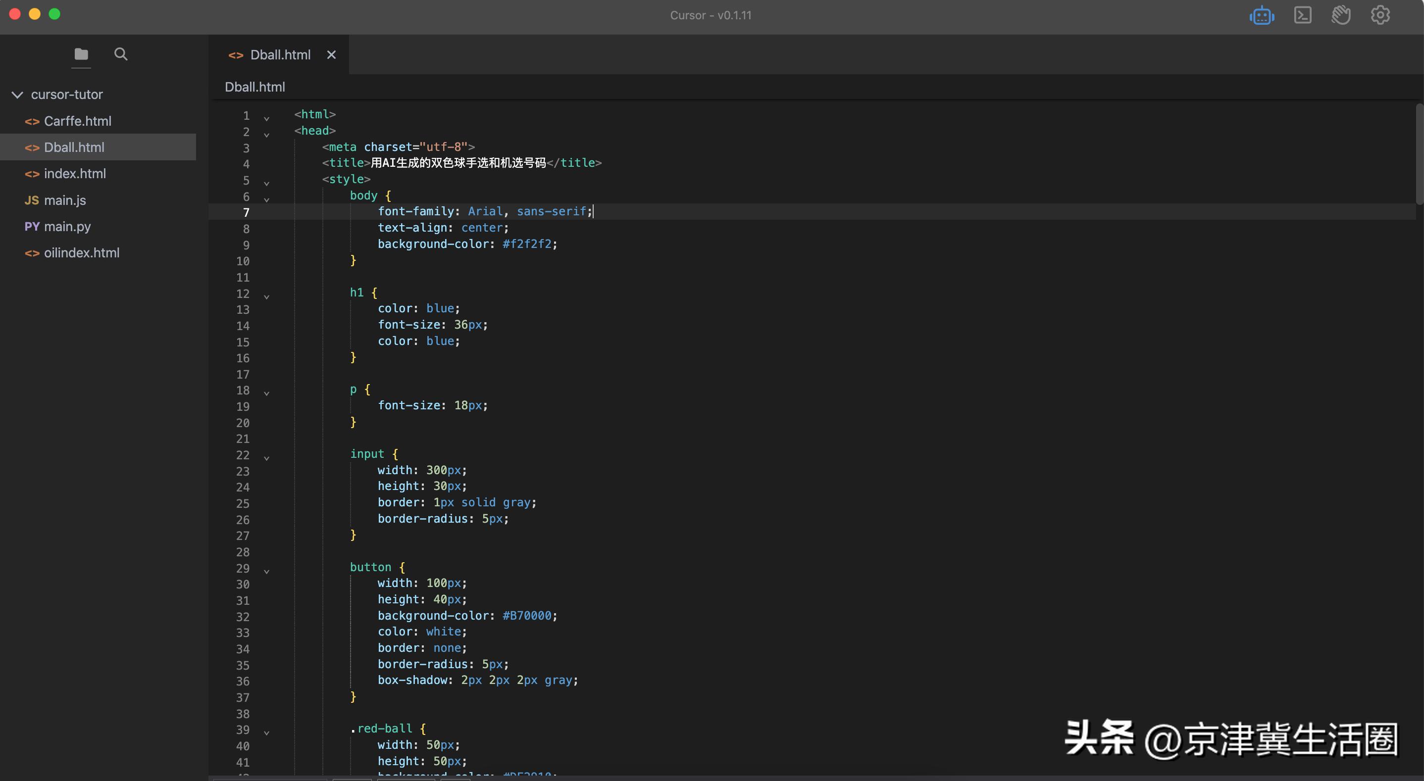 用ai生成不同的产品图,用ai生成的作品
