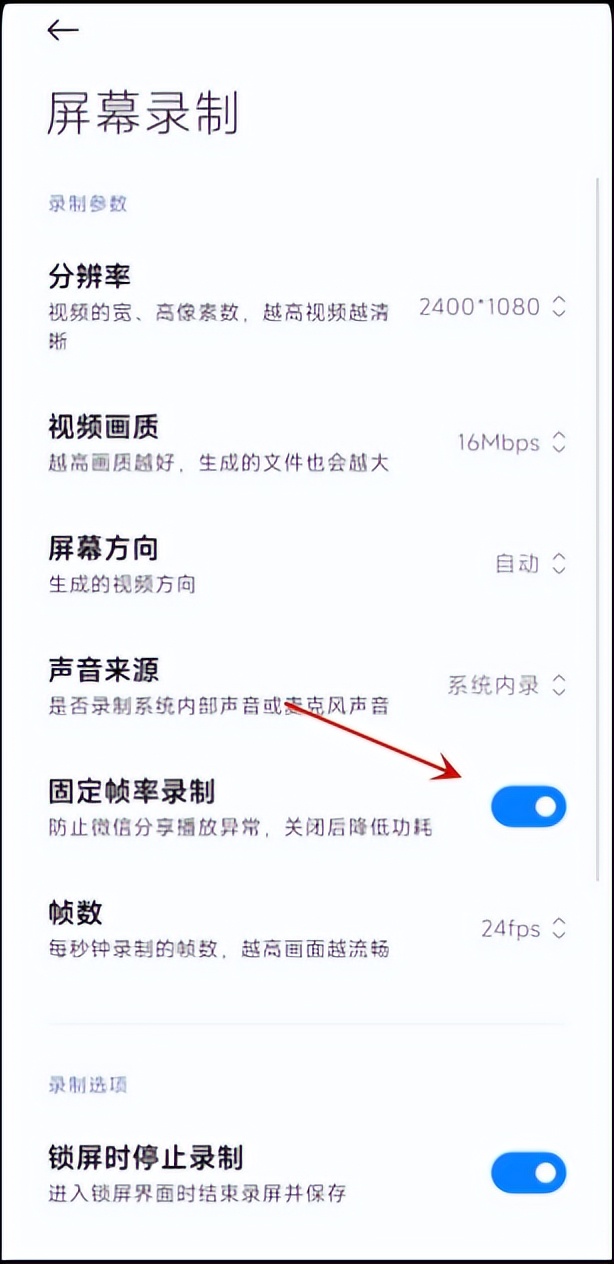 手机屏幕录制功能怎么用,苹果手机屏幕录制怎么设置清晰度