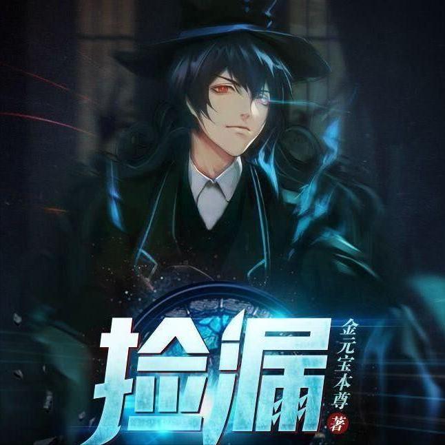 末世异能小说排行榜前十名完结,这5本异能小说百看不腻