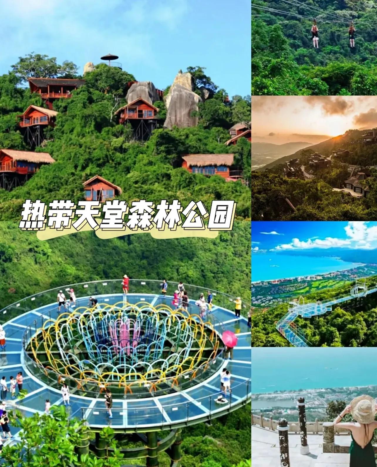 海南旅游攻略推荐,海南陵水旅游攻略必去景点