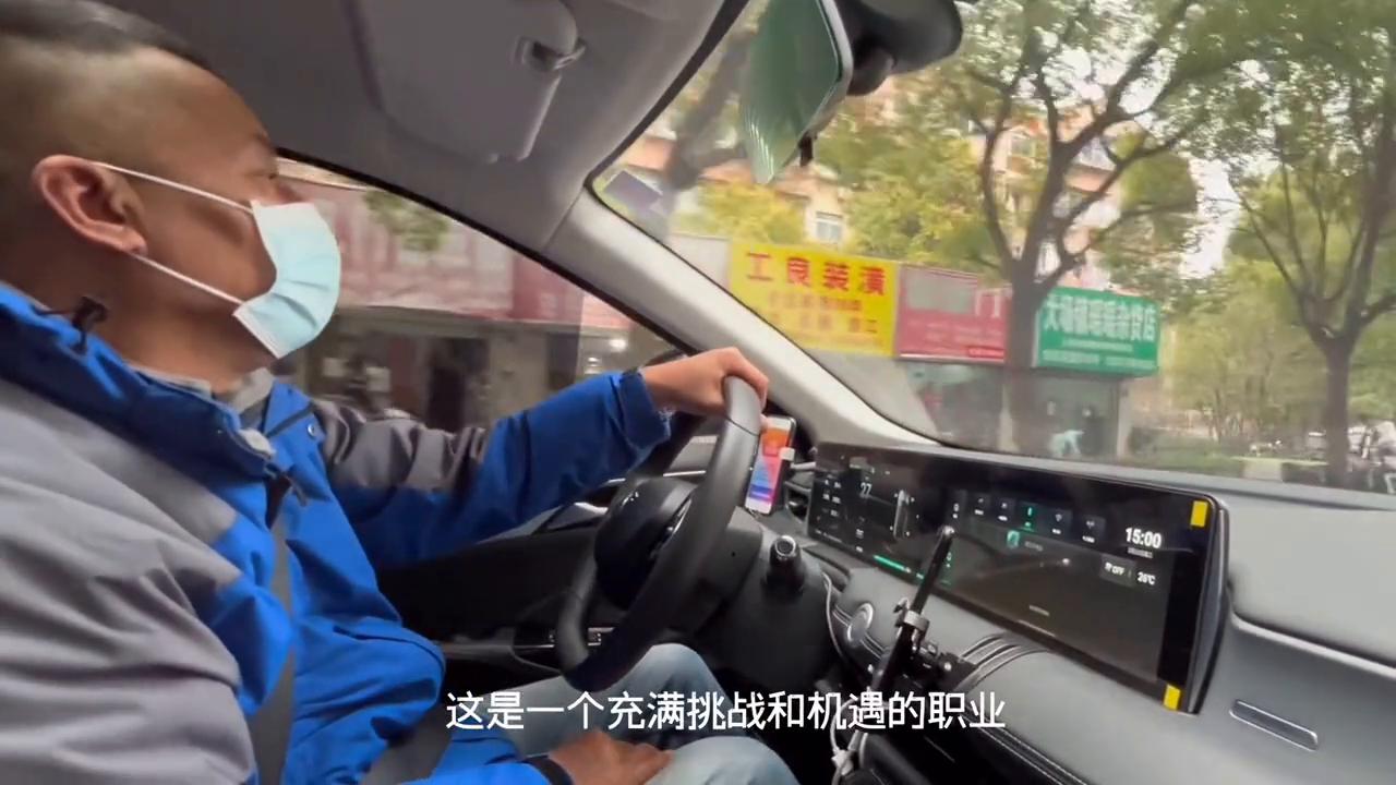 网约车司机的辛苦,网约车司机辛苦视频