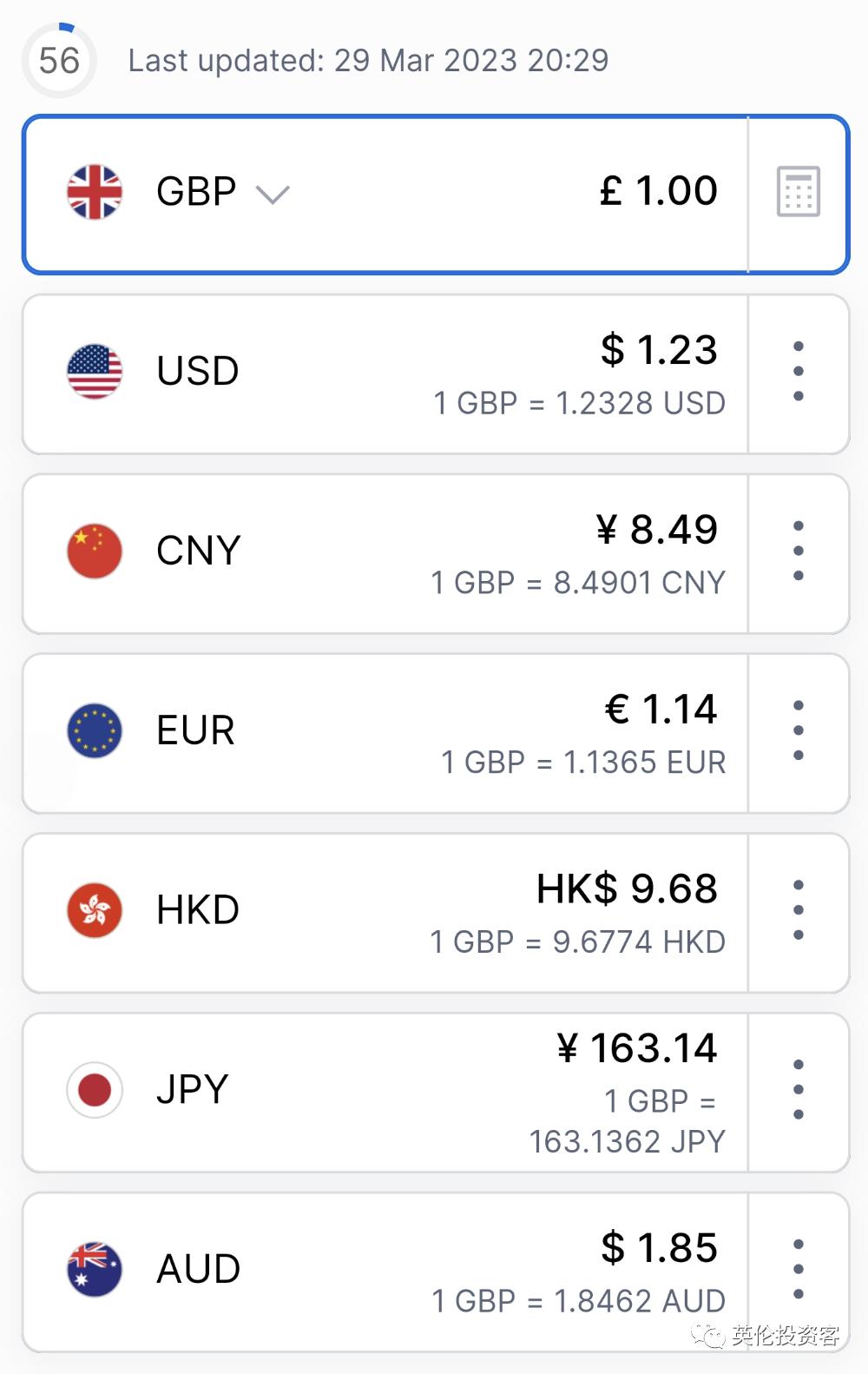 英镑涨到8.5！英国央行否认将发生金融危机！北爱恐袭威胁上升