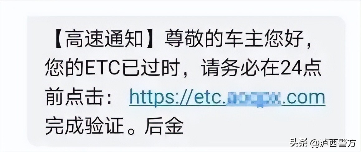 南谯警方侦破一起电信网络诈骗案,泸西电信诈骗最新消息