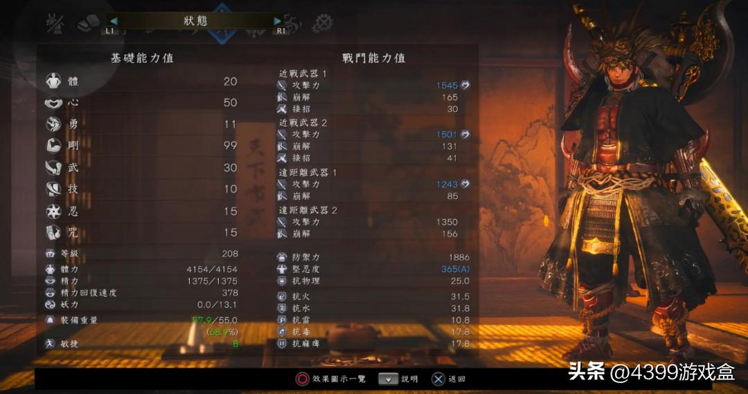 突出一个“接、化、发”！进了白金殿堂的《卧龙》表现如何？