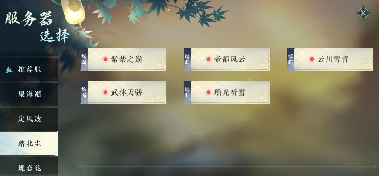 卖游戏ID赚200万？一夜之间，二道贩子全转行了