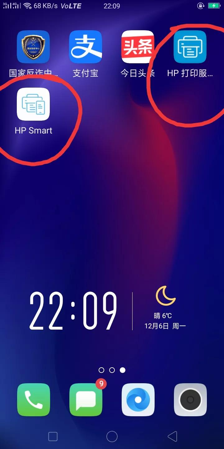 佳能打印机怎么连接wifi和手机,佳能e3480打印机怎么连接手机