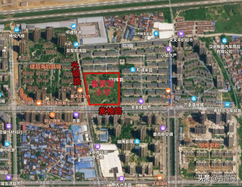 汉台区城东崔家营小学,崔家营小学