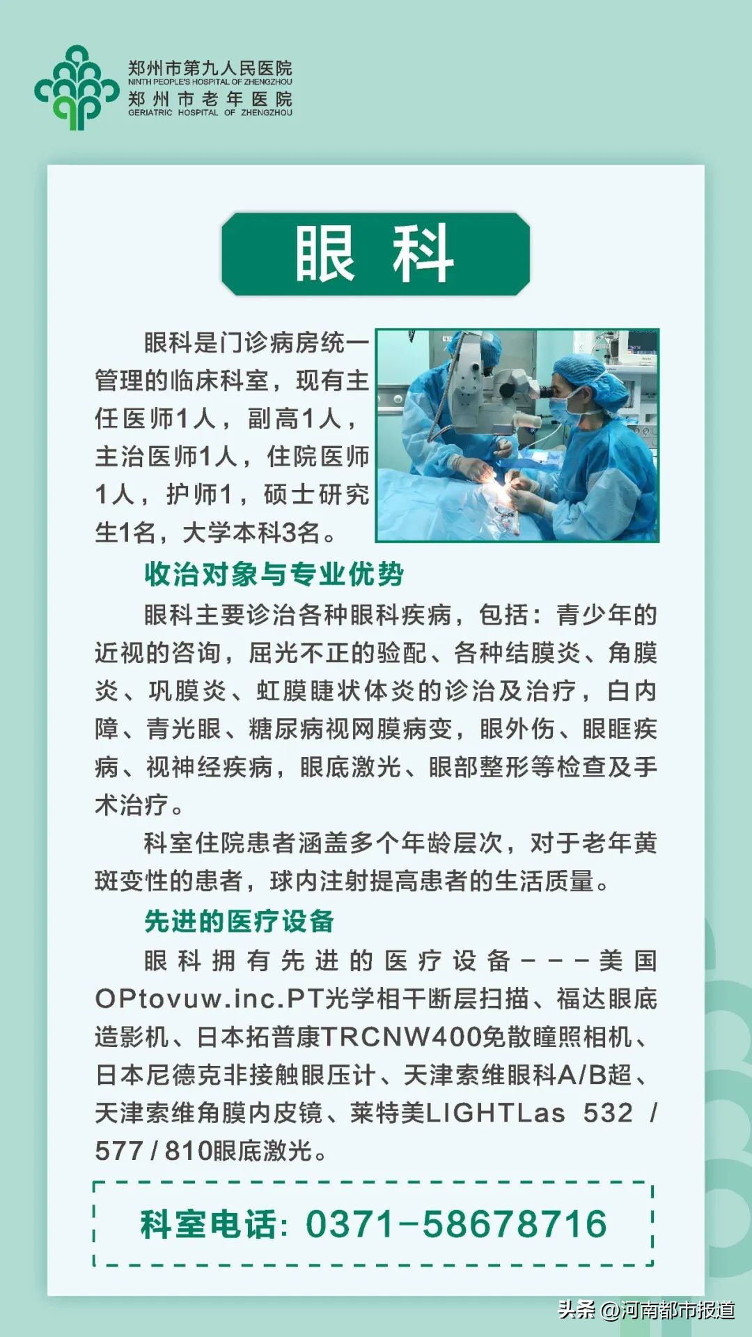 眼睛有重影是新冠症状吗,新冠肺炎会不会眼睛重影现象