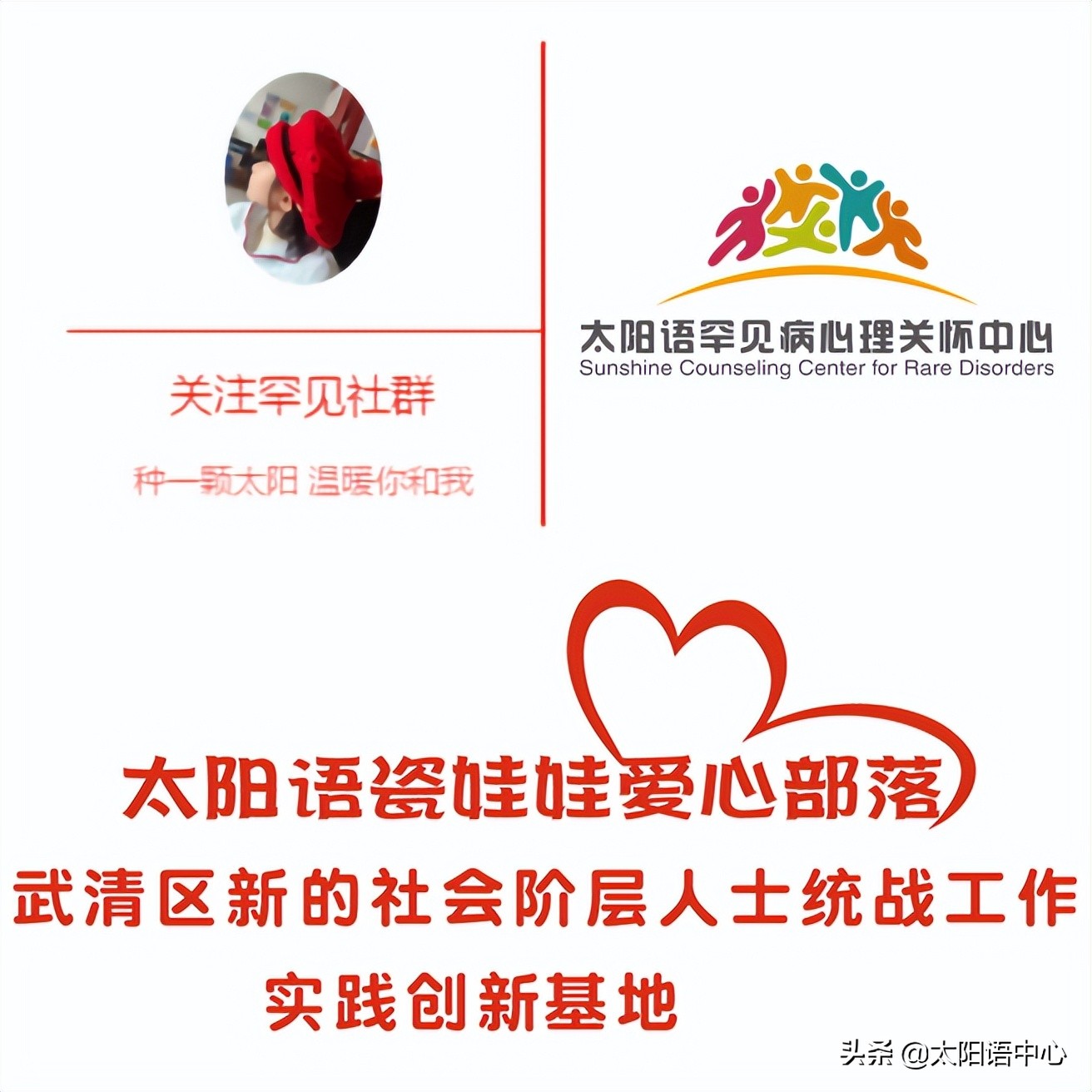 鏇村ソ鐨勭埍鑷繁,鏇村ソ鐨勭埍鑷繁瑙嗛