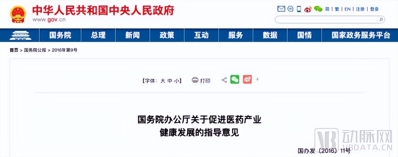 深度解读:井喷式增长下,光电医美的未来与更多可能