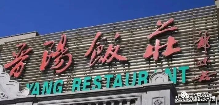 画说丨220块北京老字号牌匾，都是谁写的？