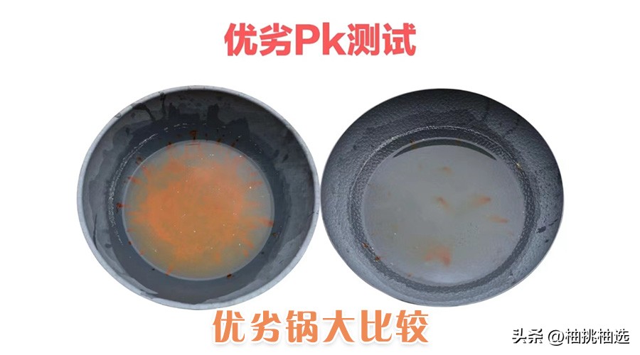 铁锅变毒药,被央视曝光的毒铁锅