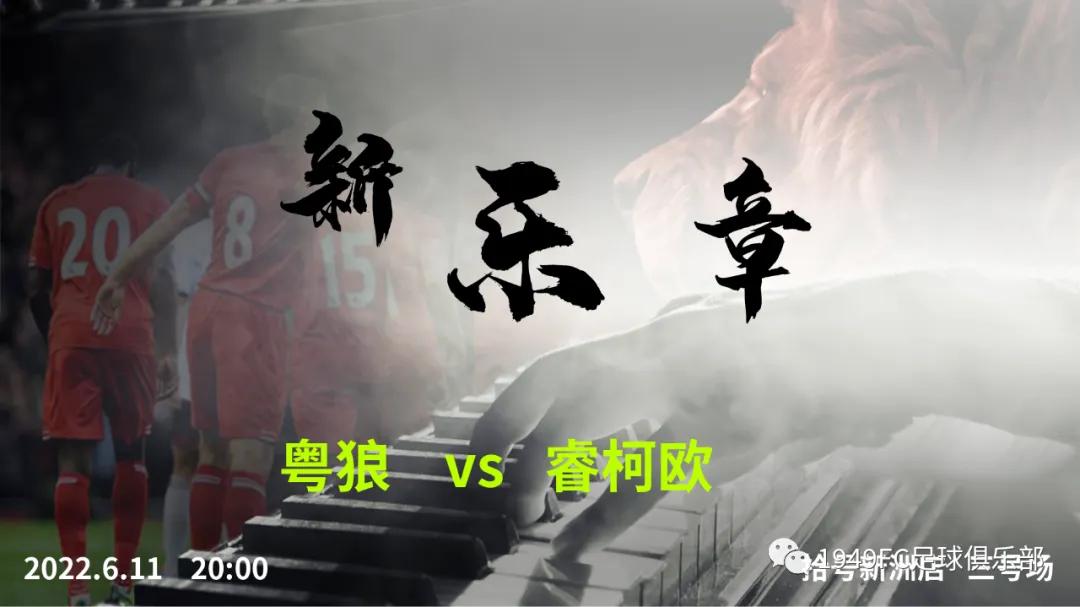 fc瓒崇悆鍘嗗眾灏侀潰,fc瓒崇悆娴锋姤