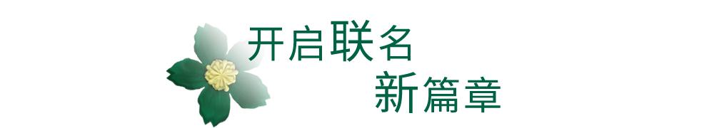 filafusionbeams联名,filafusion三里屯