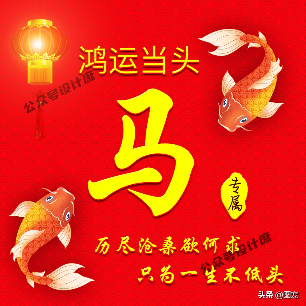 最火好看带字姓氏头像,姓氏头像大全鸿运当头