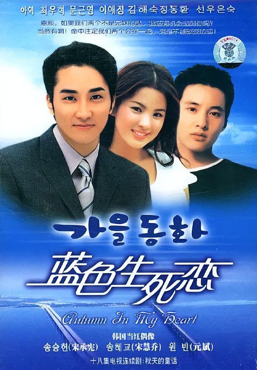 韩国最好看的十大韩剧搞笑,韩国十大韩剧排行榜最新