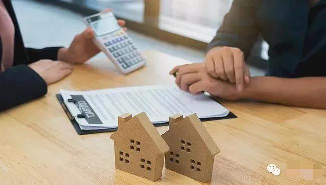 买房需要缴纳的税费有哪些呢,买房应该交哪些税买房税费全解析