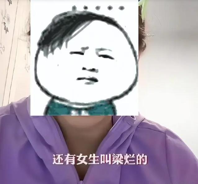 名字里带“姣”,女生要承受多少恶意?只有广东人才懂的原始教育