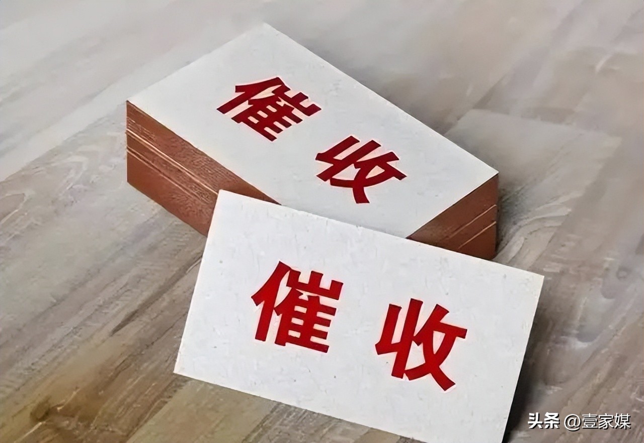 频繁收到平安普惠别人的欠款短信,收到威胁短信算什么罪