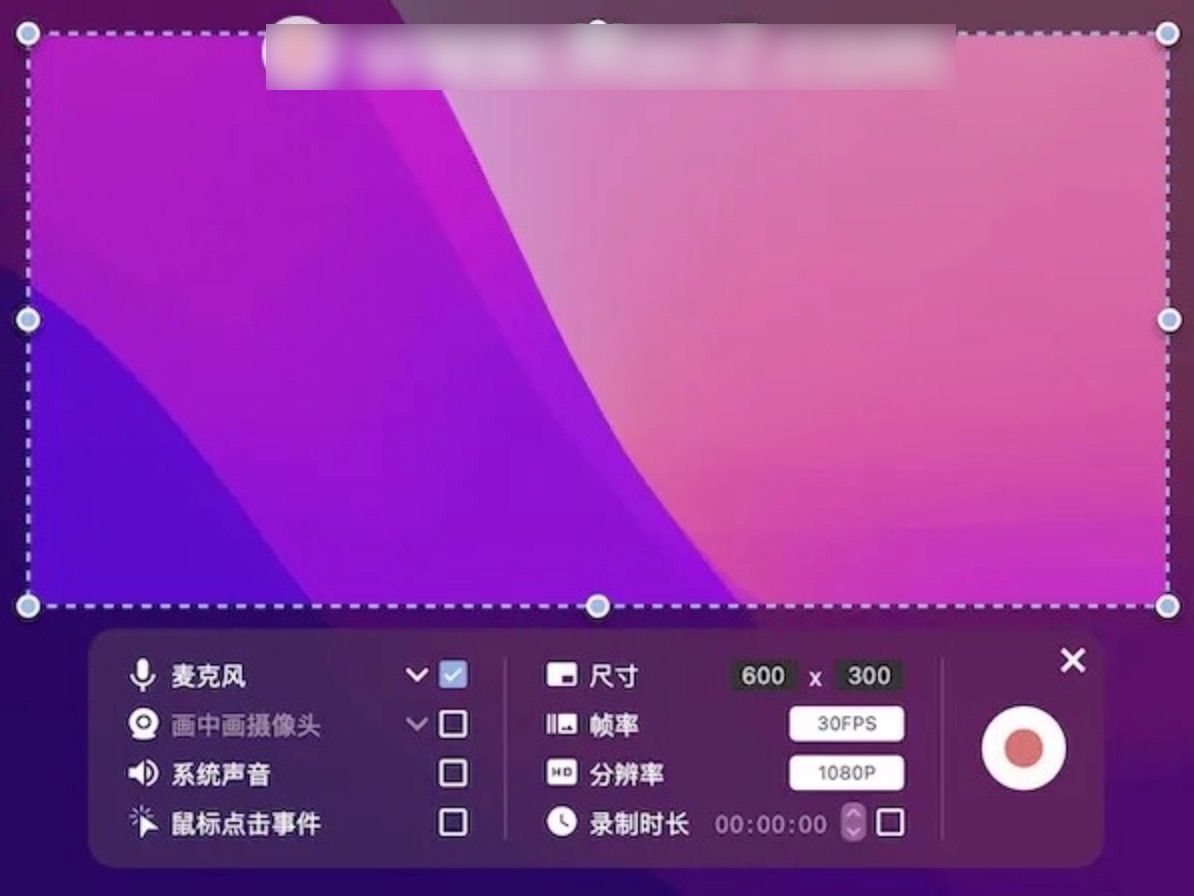 mac怎么允许软件录制屏幕,苹果电脑如何手动授权屏幕录制