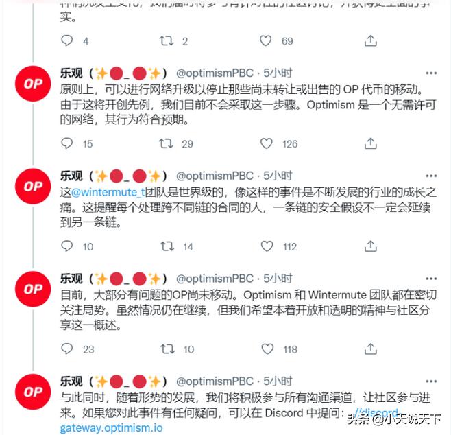 oppo被盗如何找回,luna币崩盘解读