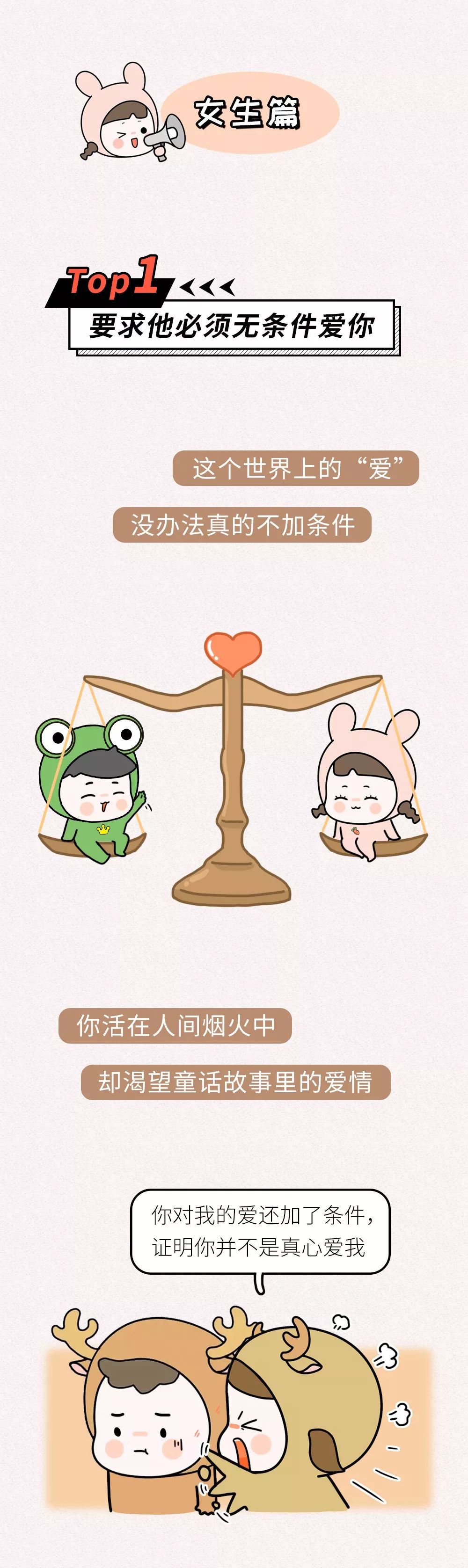 女人自述：男朋友一个月六千，我买个五千的包，难道很过分吗？