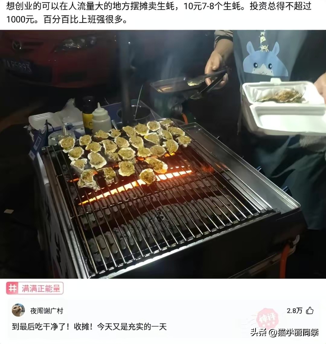 神回复：用日本的*旗国**擦屁股犯法吗？神评绝了，让我大开眼界