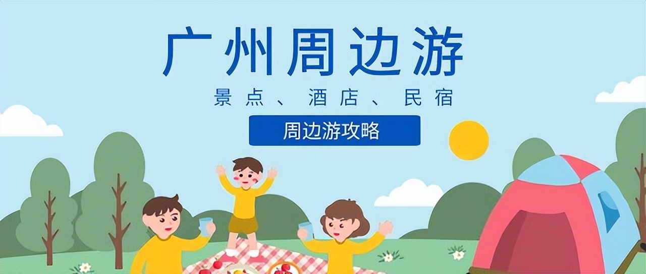 英德野奢营地,清远英德野奢露营基地