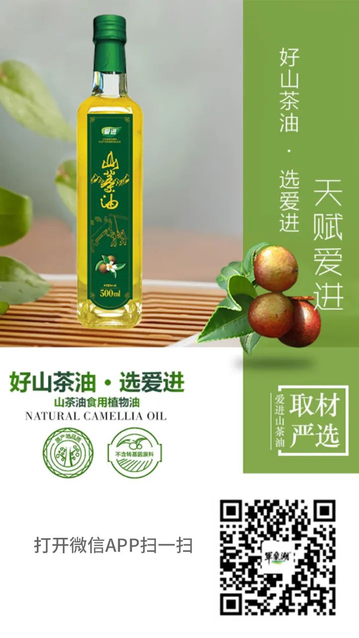 好物推荐！百县百款赣味年货好礼等你选购（一）