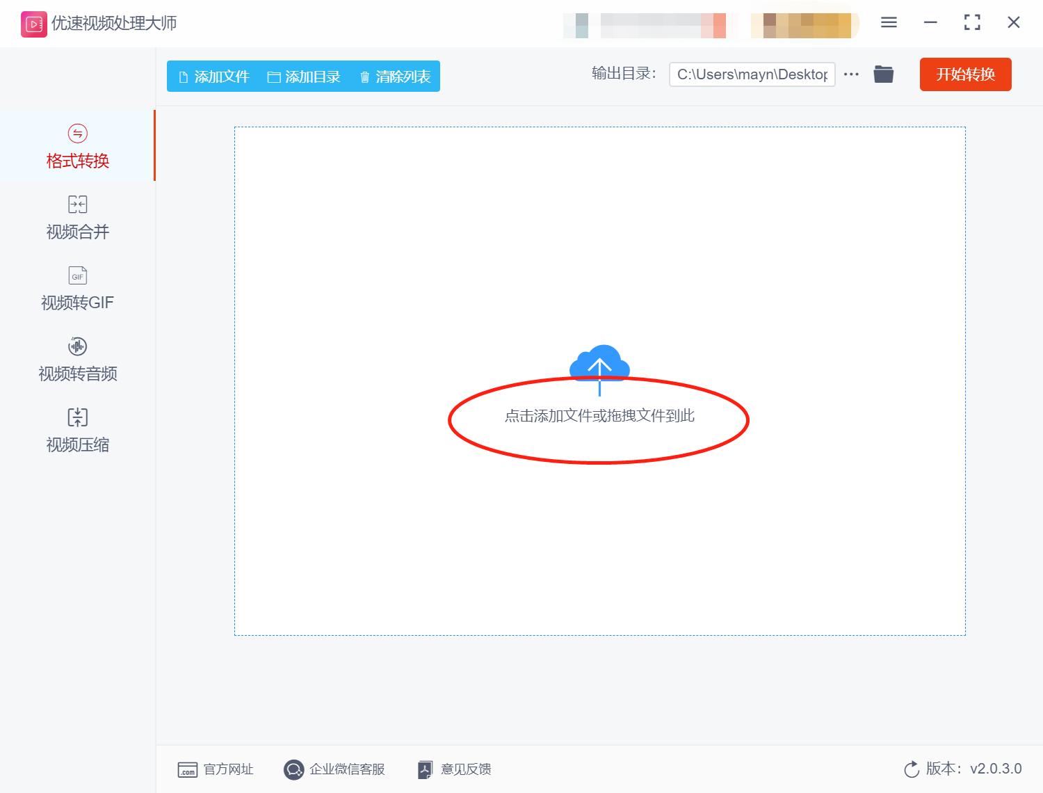 手机如何将mpg格式转换成mp4格式,如何把mpg格式的视频改为mp4格式